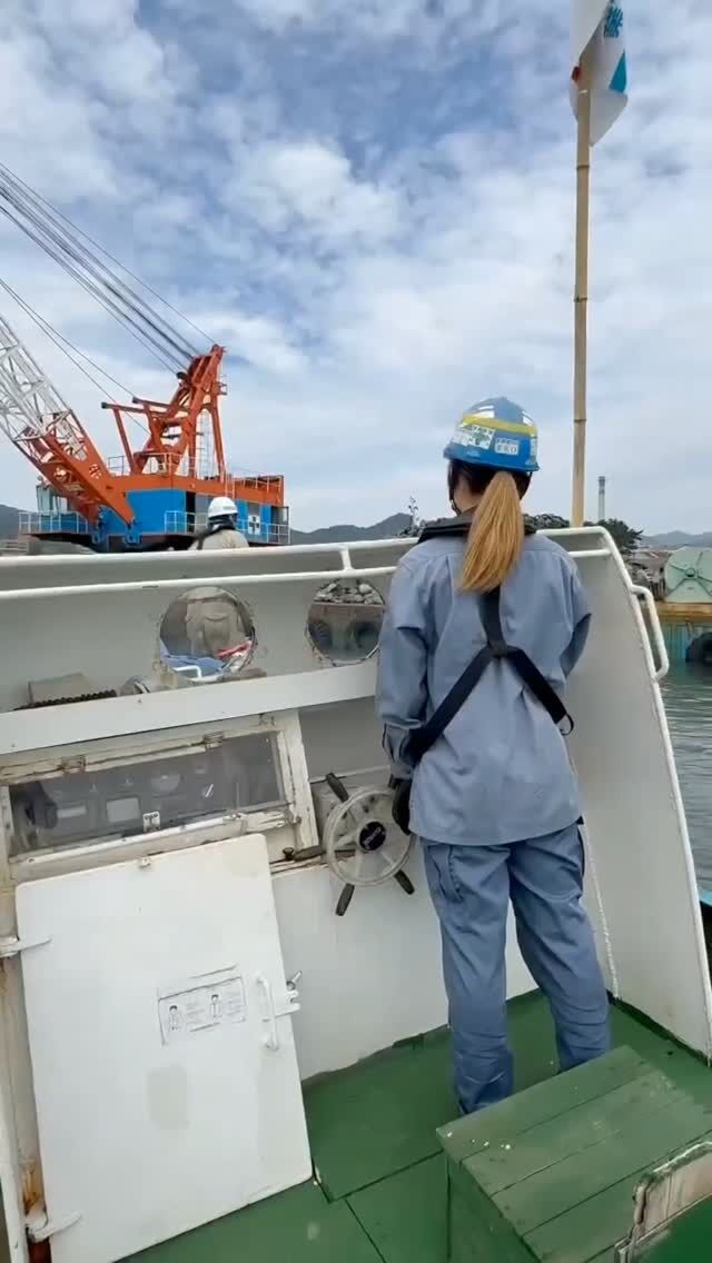 今週は、女性船上作業員の操船姿をお届けします😊  現場仕事＝男の世界。  そんなイメージを持たれやすい海の仕事だけど、  女性作業員も海の上で船の舵を取っています🔥🔥  先輩に隣で教えてもらいながら
少しずつ“海の現場”に慣れてきて  今ではこの景色が、
私の「ふつうの現場」。  今日も楽しく、クルーのみんなと海の上で働いています😇🌈  現在海洋開発では、一緒に働く仲間を募集中👷⛑️
少しでも興味を持った方は気軽にDM下さい📩！！  #海洋開発株式会社 #船上作業員#海が好き#海を守るヒーロー＃求人募集